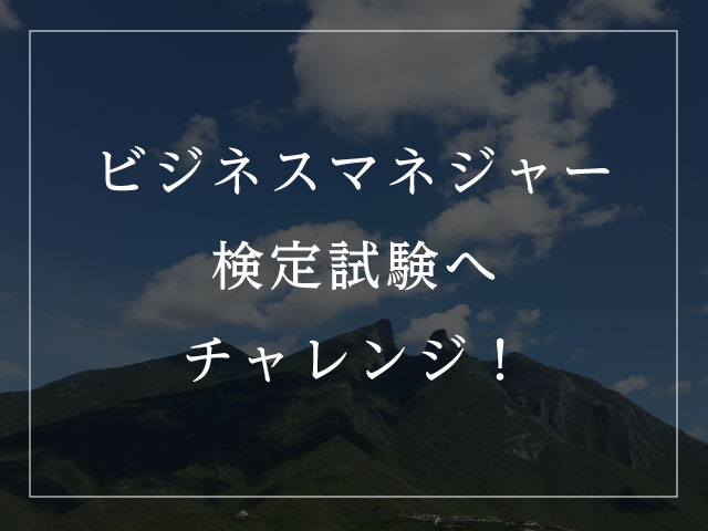 木村ブログ20160527_3