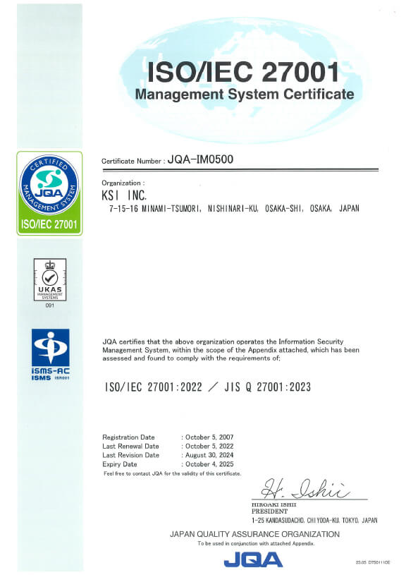 Management system certificate