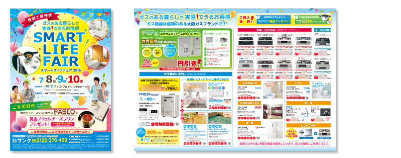 smart_life_fair