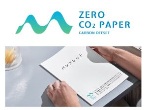 ZERO CO2 PAPER CARBON OFFSET